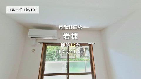 紹介ムービー