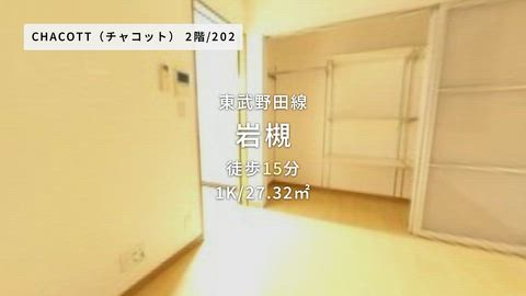 紹介ムービー