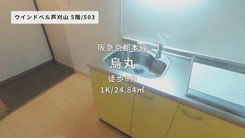 紹介ムービー