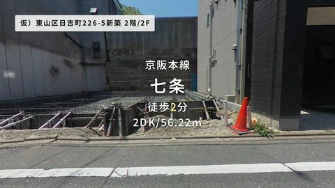 紹介ムービー
