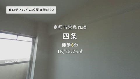 紹介ムービー