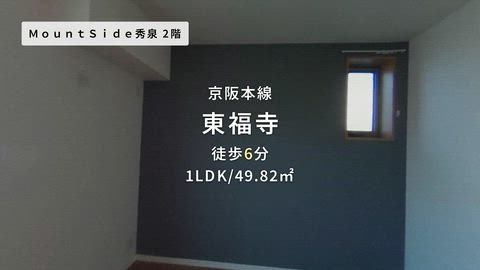 紹介ムービー