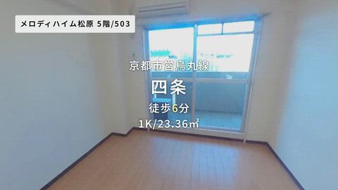 紹介ムービー