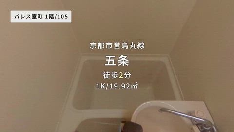 紹介ムービー