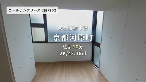 紹介ムービー