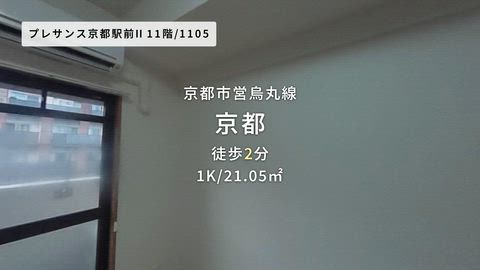 紹介ムービー