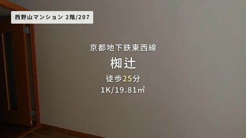 紹介ムービー