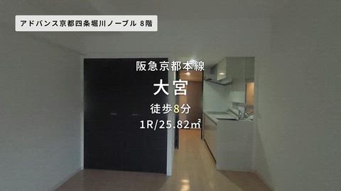 紹介ムービー