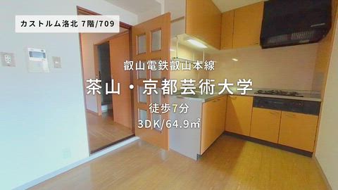 紹介ムービー