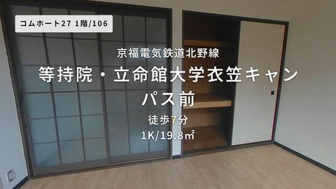 紹介ムービー