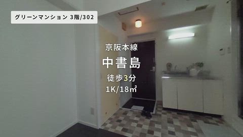 紹介ムービー