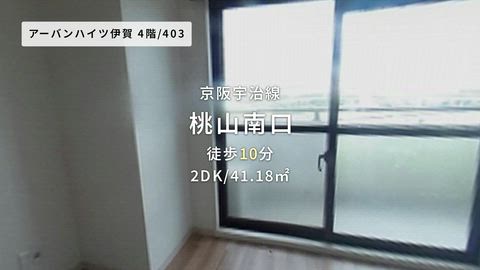 紹介ムービー
