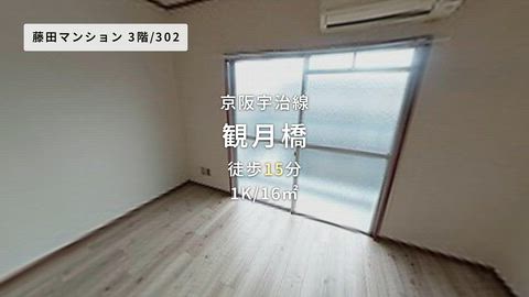 紹介ムービー