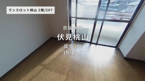 紹介ムービー