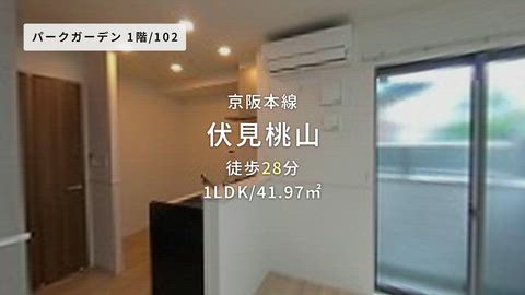 紹介ムービー