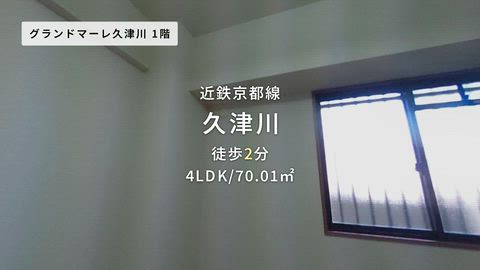 紹介ムービー