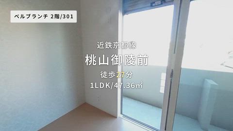 紹介ムービー
