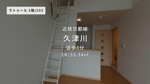 紹介ムービー