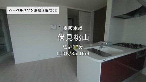 紹介ムービー