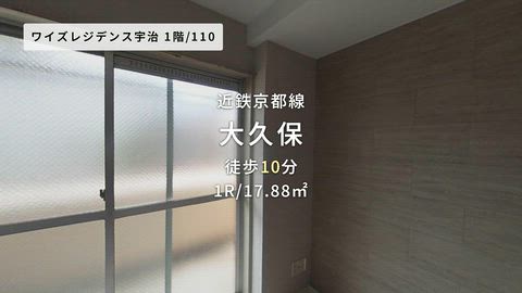 紹介ムービー