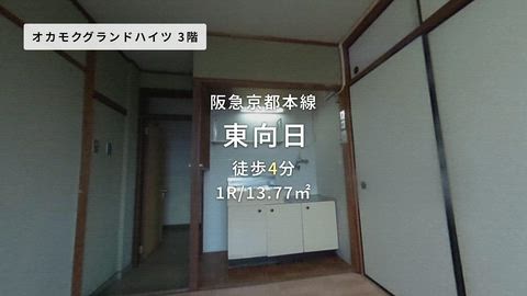 紹介ムービー