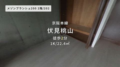 紹介ムービー