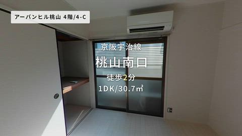 紹介ムービー
