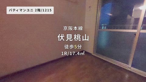 動画