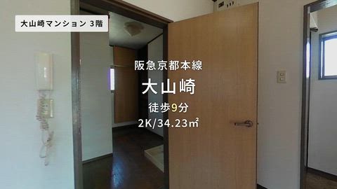 紹介ムービー