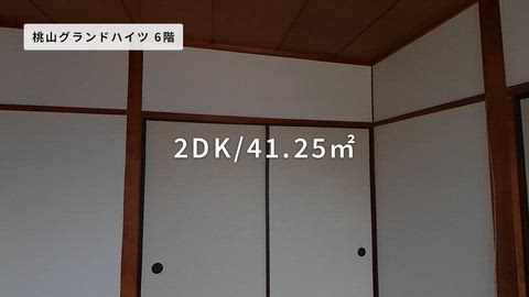 紹介ムービー