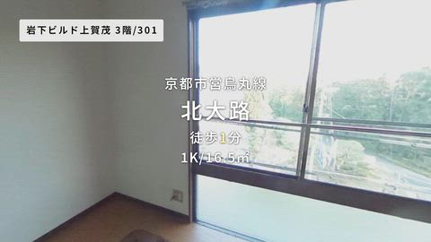 紹介ムービー
