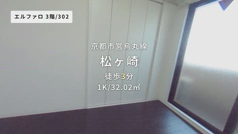 紹介ムービー