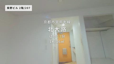 紹介ムービー