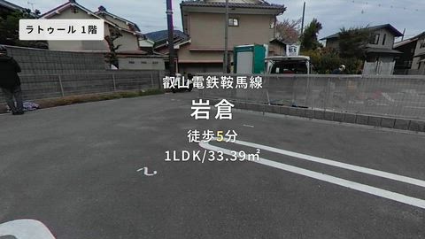 紹介ムービー