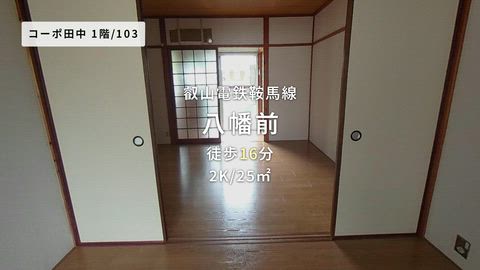 紹介ムービー