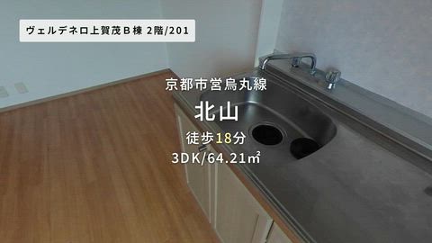 紹介ムービー