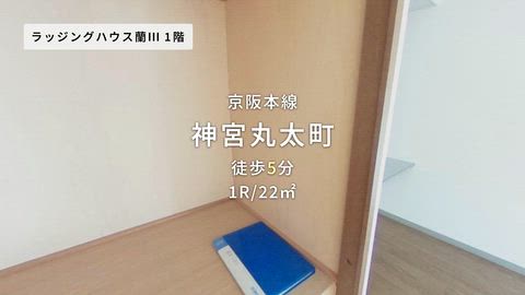 紹介ムービー