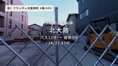 紹介ムービー