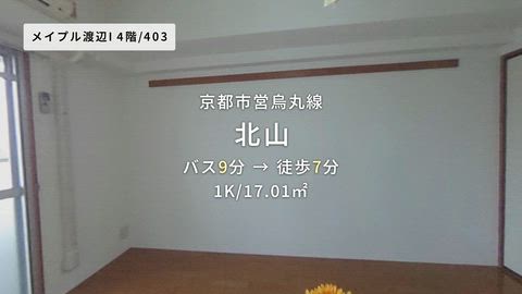 紹介ムービー