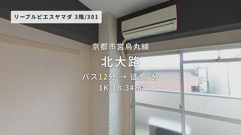 紹介ムービー