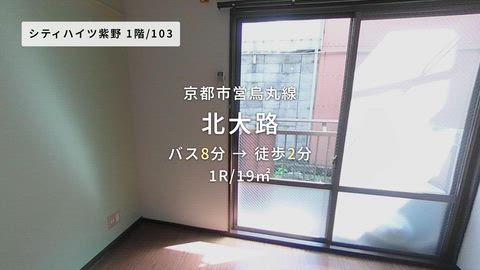 紹介ムービー