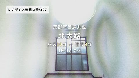 紹介ムービー