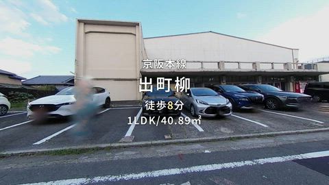 動画
