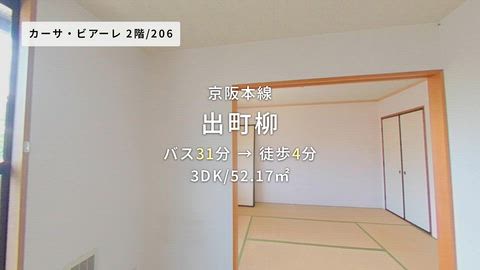 紹介ムービー