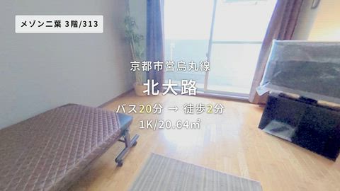紹介ムービー