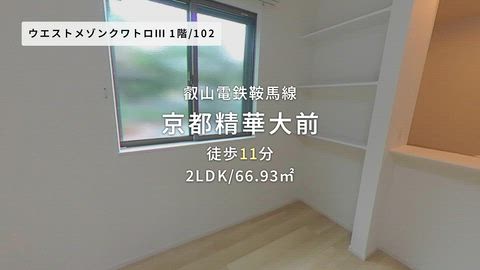 紹介ムービー