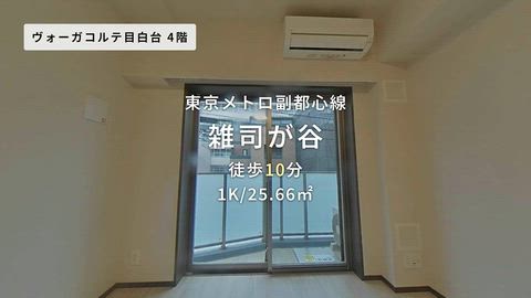 紹介ムービー