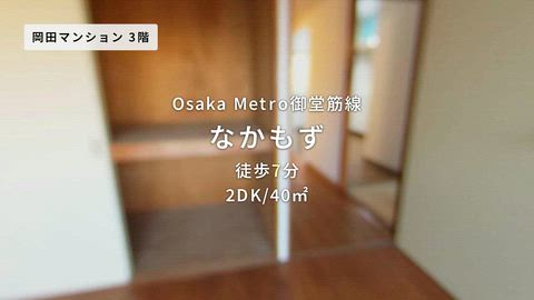 紹介ムービー