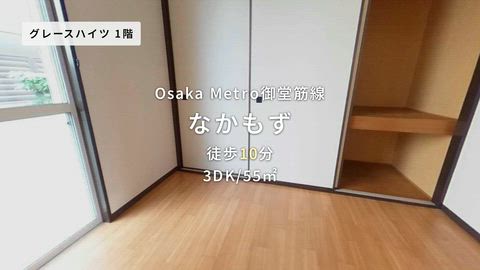 紹介ムービー