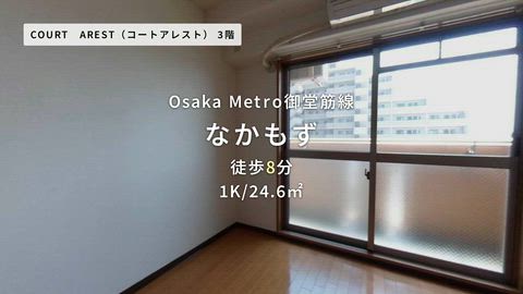 紹介ムービー